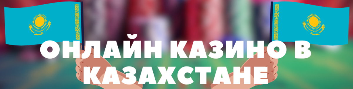 Жаңа бастаушыларға арналған ставка Негізгі түсініктер мен кеңестер